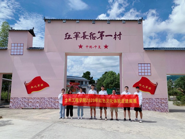 走進(jìn)紅軍長(zhǎng)征第一村中復(fù)村。福建船政交通職業(yè)學(xué)院供圖